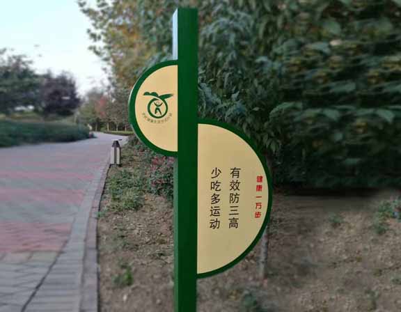 常見的標識標牌制作